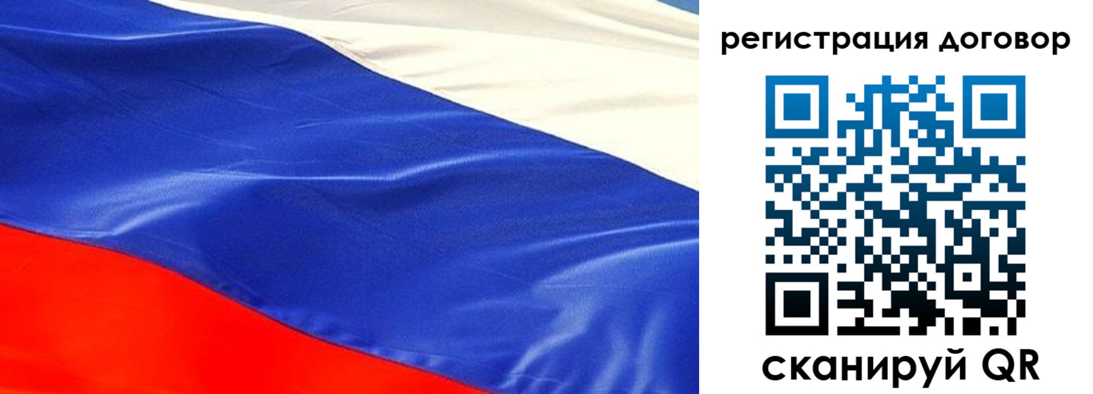 временная прописка в Ивдели