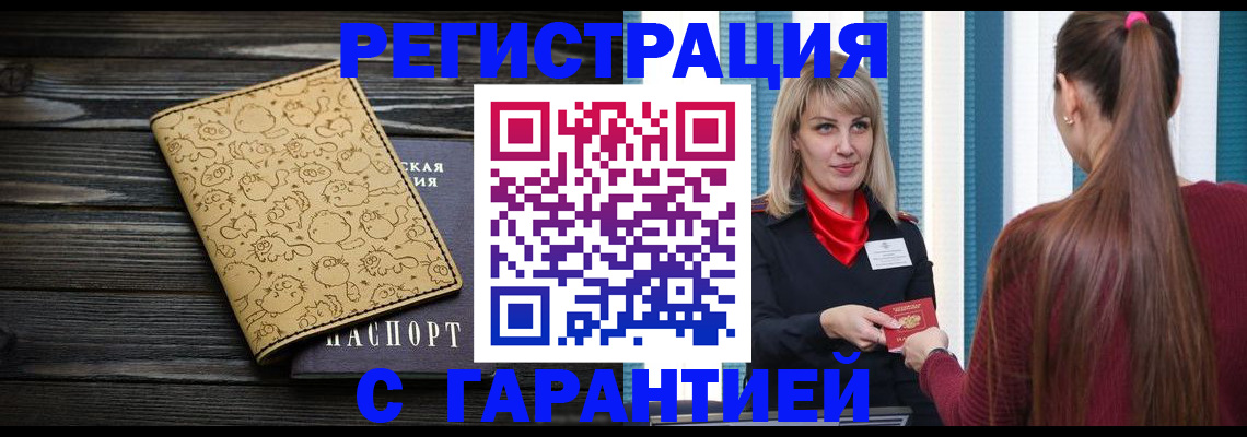 пропишу в квартире в Ивдели